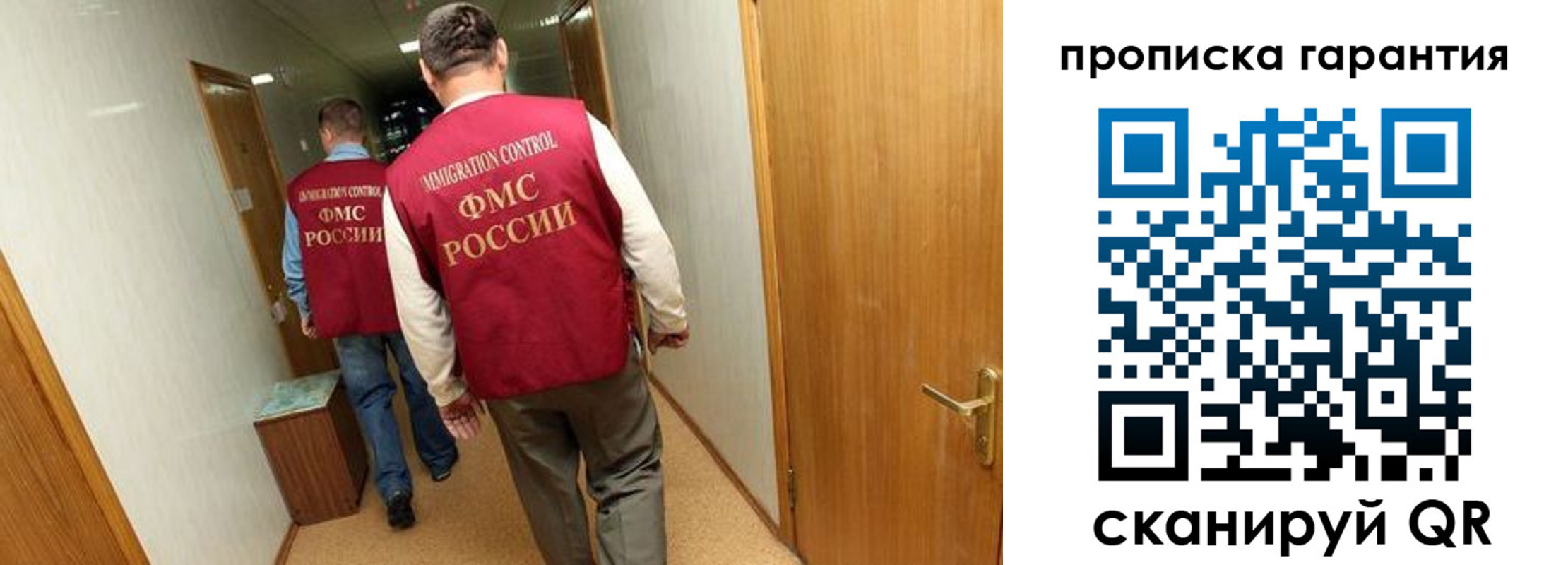 найти адрес прописки в Железноводске