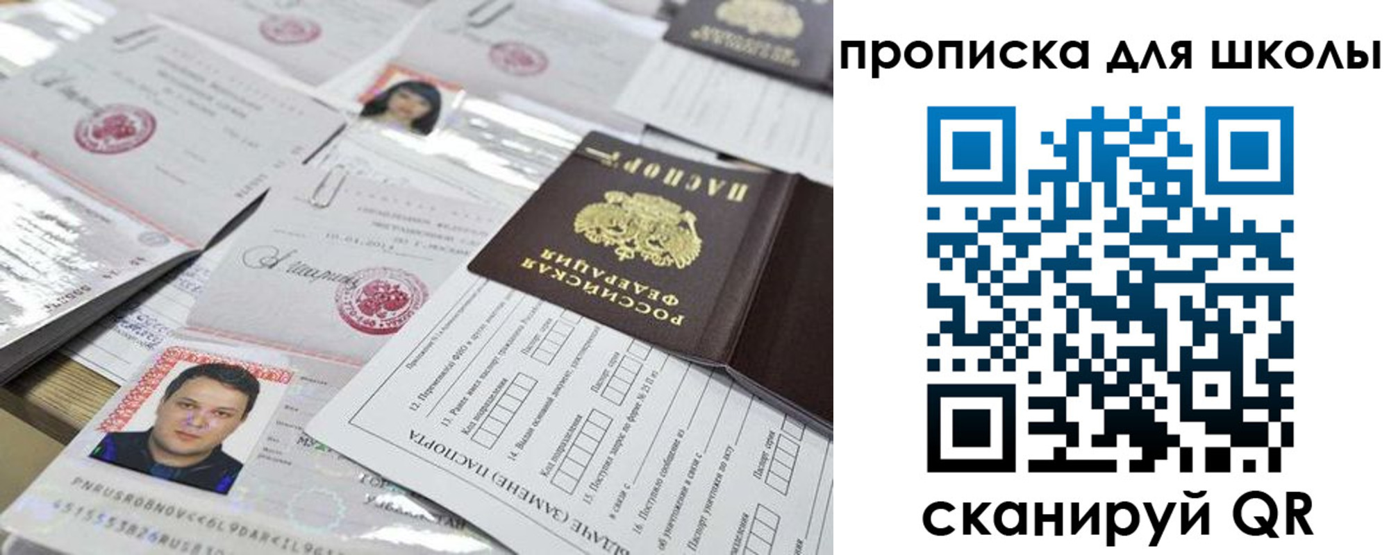 прописка иностранных граждан в Железноводске
